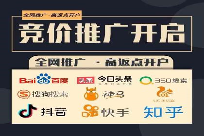 案例分享：网络推广开户如何突破瓶颈