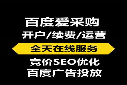 sem托管服务实战案例：精准定位，广告投放效果显著